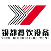 黑河银都冰箱_黑河银都制冰机_黑河银都冷藏柜_黑河银都四门冷柜_银都万能蒸烤箱-银都餐饮设备股份有限公司